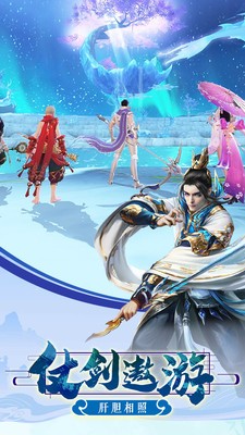 驚風(fēng)蒼隱錄截圖