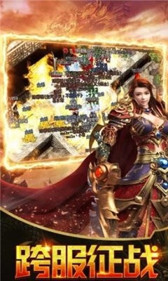 金牛傳奇私服截圖