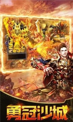 金牛傳奇私服截圖