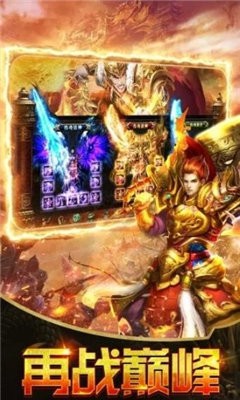 金牛傳奇私服截圖