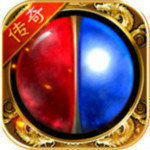 新版輪回中變傳奇2021