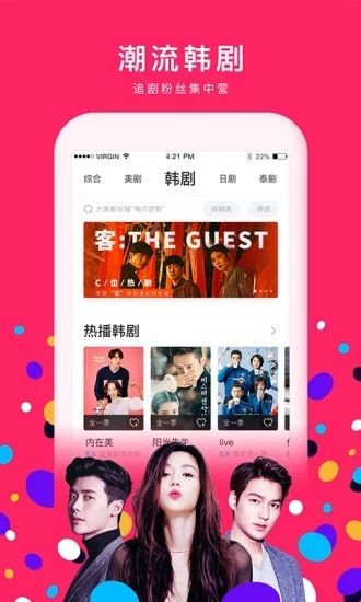 小桃紅直播