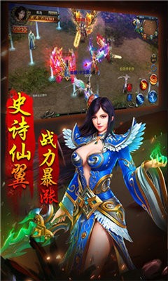 赤月傳說高爆截圖