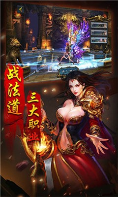 赤月傳說高爆截圖