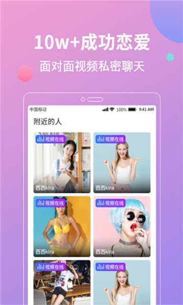 花燈直播截圖