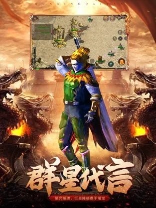 熱血單職業(yè)傳奇截圖