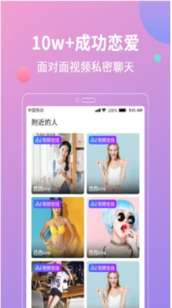 花燈直播