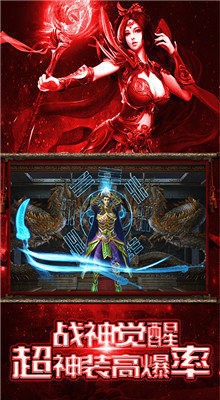350藍(lán)月至尊傳奇截圖