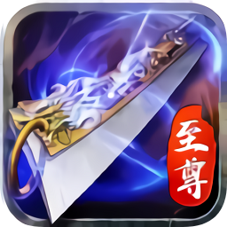 350藍(lán)月至尊傳奇