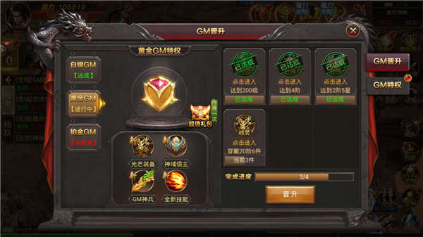冰雪之城打金單職業(yè)
