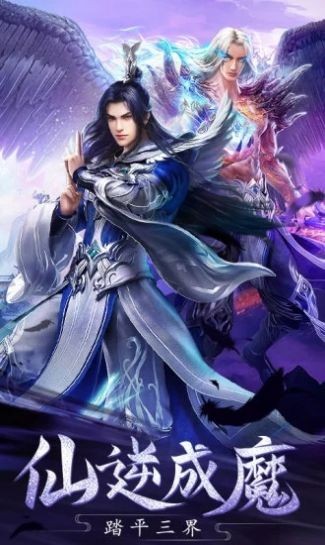 一劍雪飄零截圖