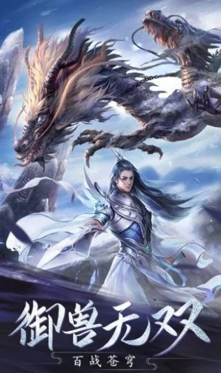 一劍雪飄零截圖