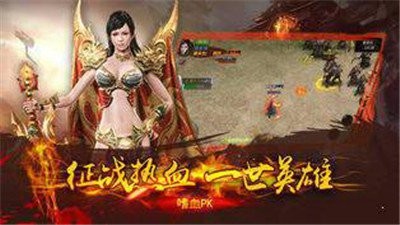 迷失傳說(shuō)單職業(yè)戰(zhàn)士版截圖