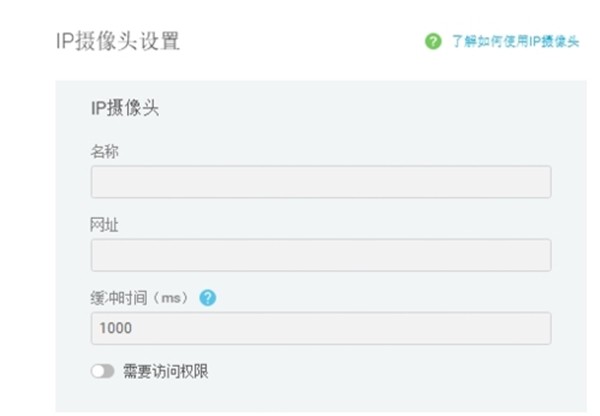 Manycam截圖