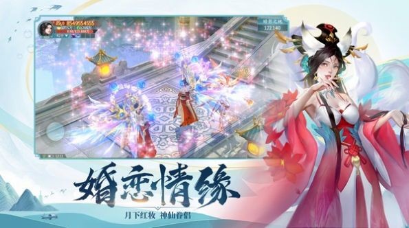 千劫道截圖