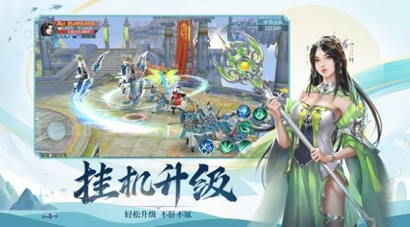 千劫道截圖
