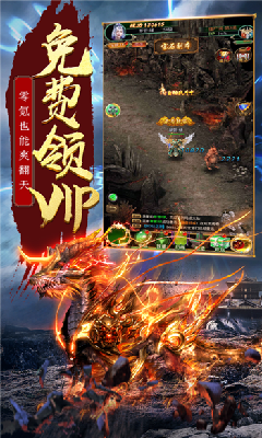 海象傳奇劇毒開天截圖