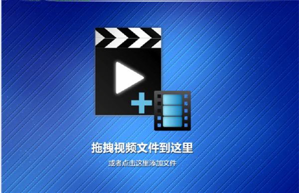Video Combiner截圖