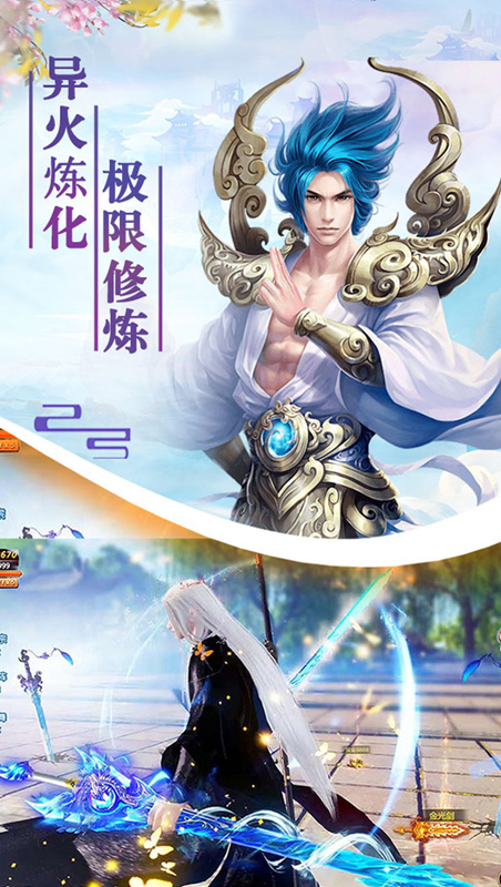 九世情緣截圖