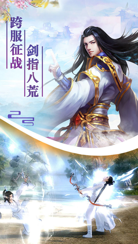 九世情緣截圖