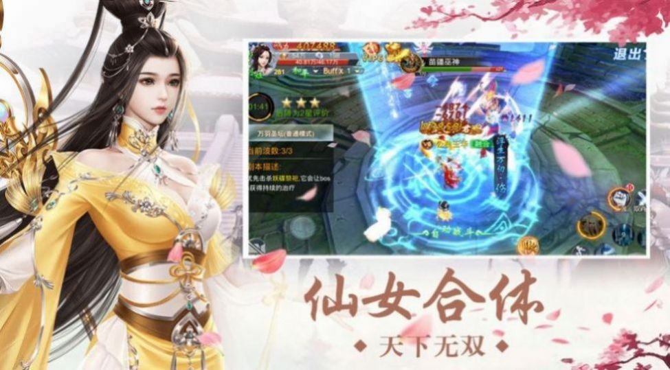 煙雨修眉刀截圖
