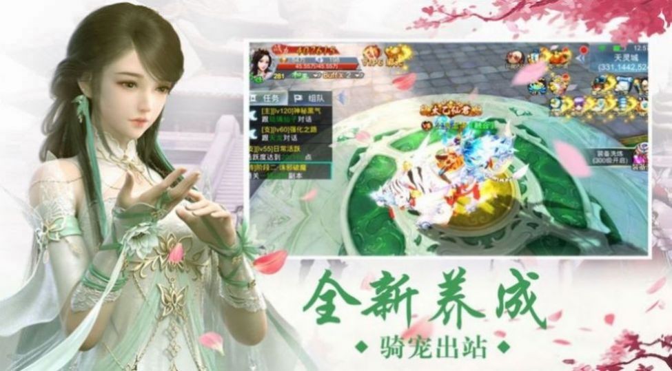 煙雨修眉刀截圖