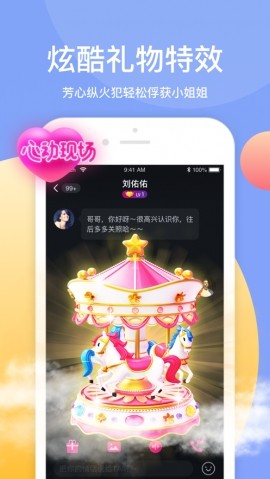 千嬌視頻截圖