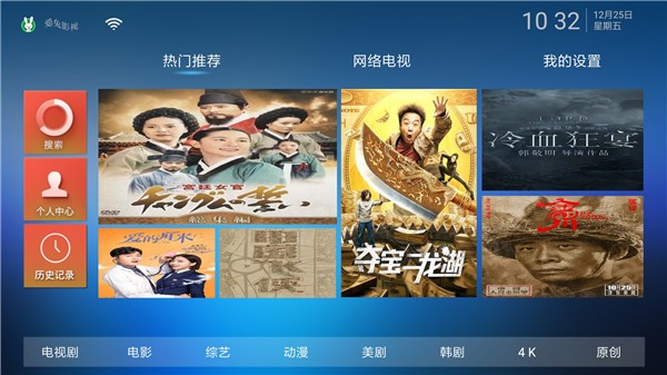 愛兔影視截圖