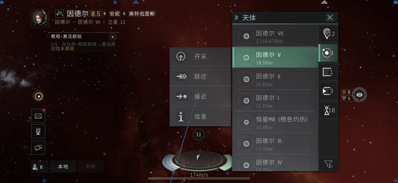 星戰(zhàn)前夜無燼星河