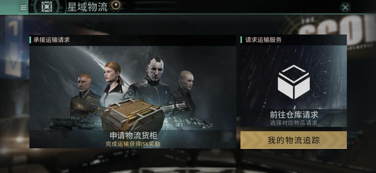 星戰(zhàn)前夜無燼星河