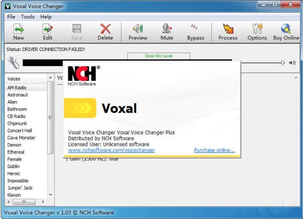 Voice Changer截圖
