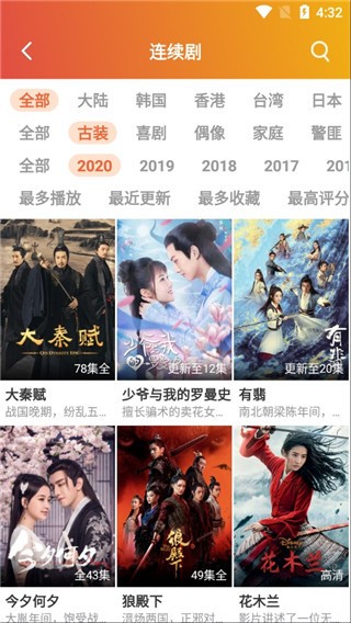 夸克影視截圖