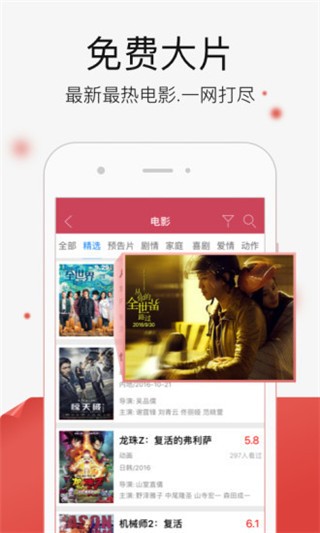 555電影截圖