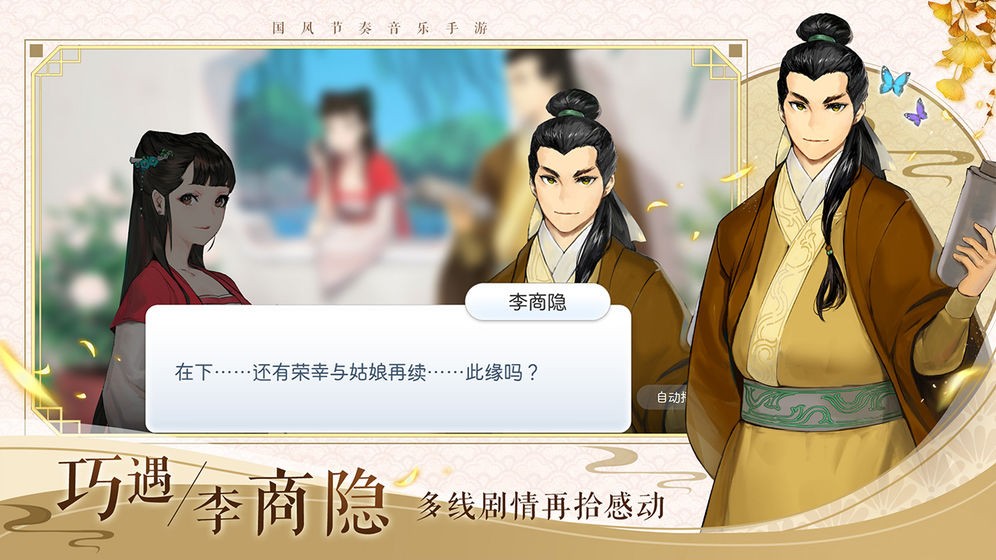 陽春藝曲截圖