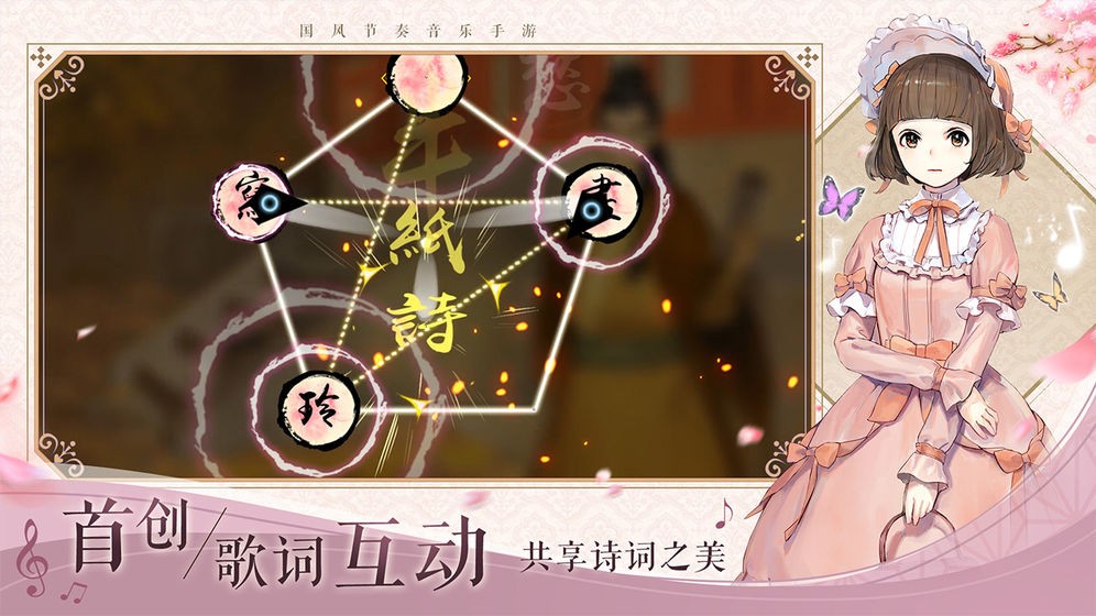 陽春藝曲截圖