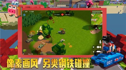 坦克世界全面出擊截圖
