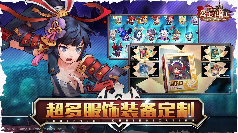 坎特伯雷公主與騎士喚醒冠軍之劍的奇幻冒險(xiǎn)截圖