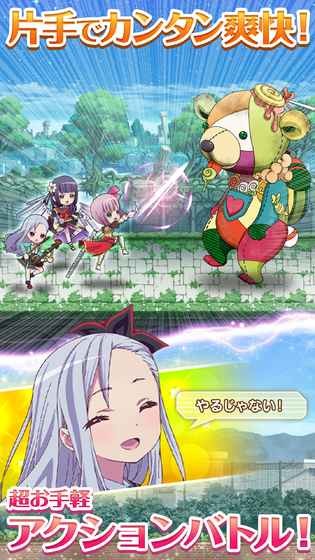 不確定魔法截圖