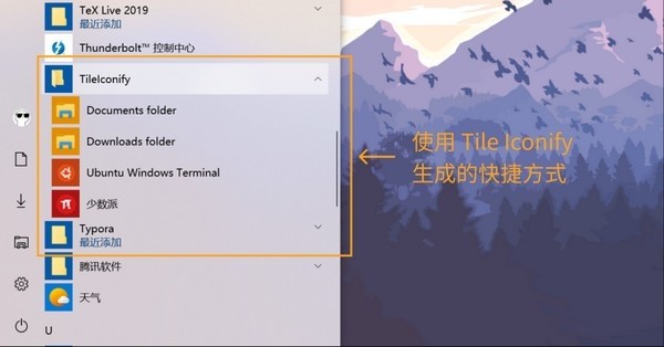 TileIconifier截圖