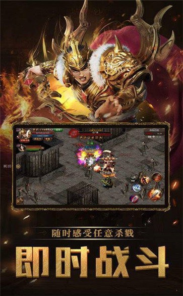 至甄傳奇打金版截圖
