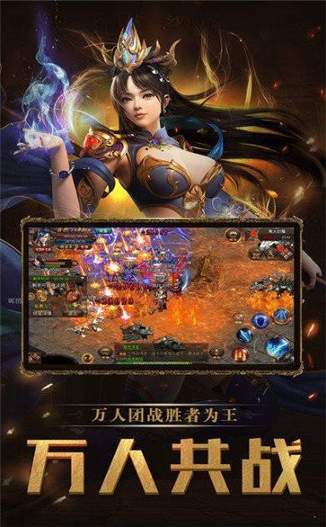 至甄傳奇打金版截圖
