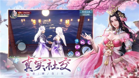 九州天地劫截圖
