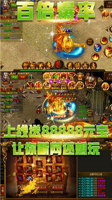 天影渝三刀傳奇截圖