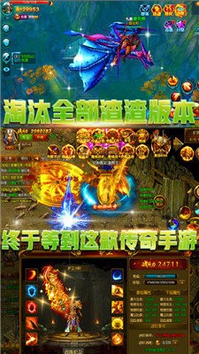 天影渝三刀傳奇截圖
