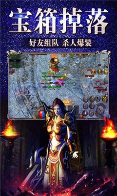 三職業(yè)冰雪復(fù)古傳奇截圖