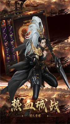 傳奇BT版單職業(yè)截圖