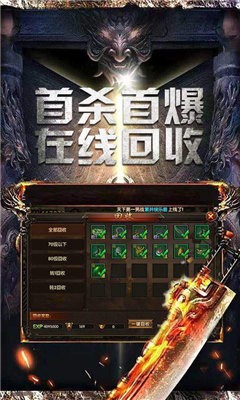 齊魯傳奇截圖