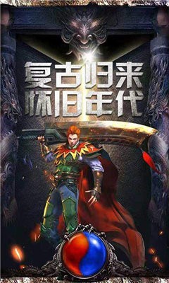 齊魯傳奇截圖
