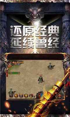 齊魯傳奇截圖