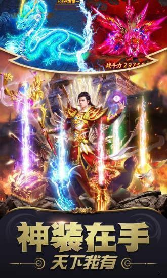 2003老武易傳奇截圖
